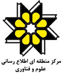 CISSC