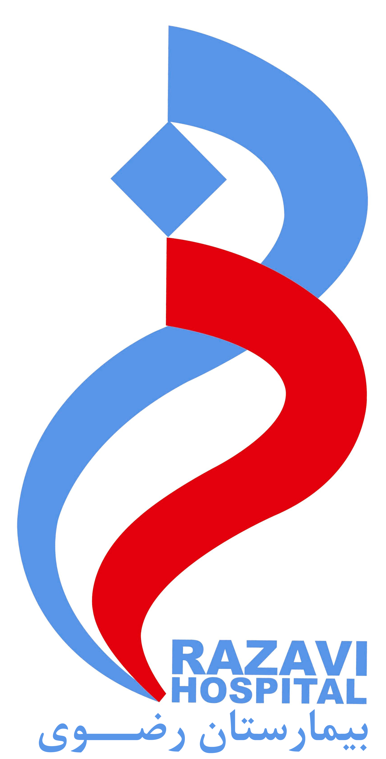 Razavi_Hospital