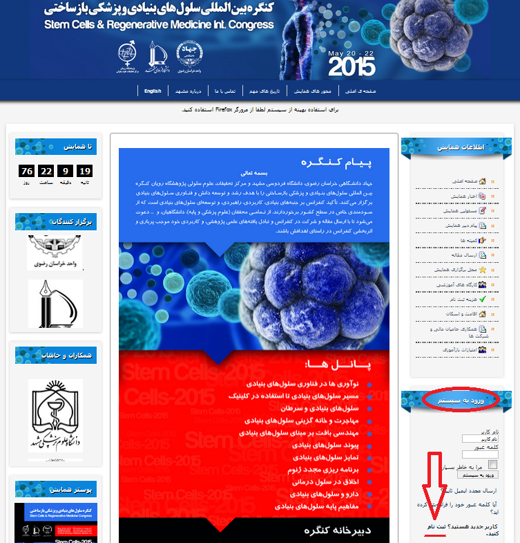main_page