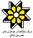 CISSC