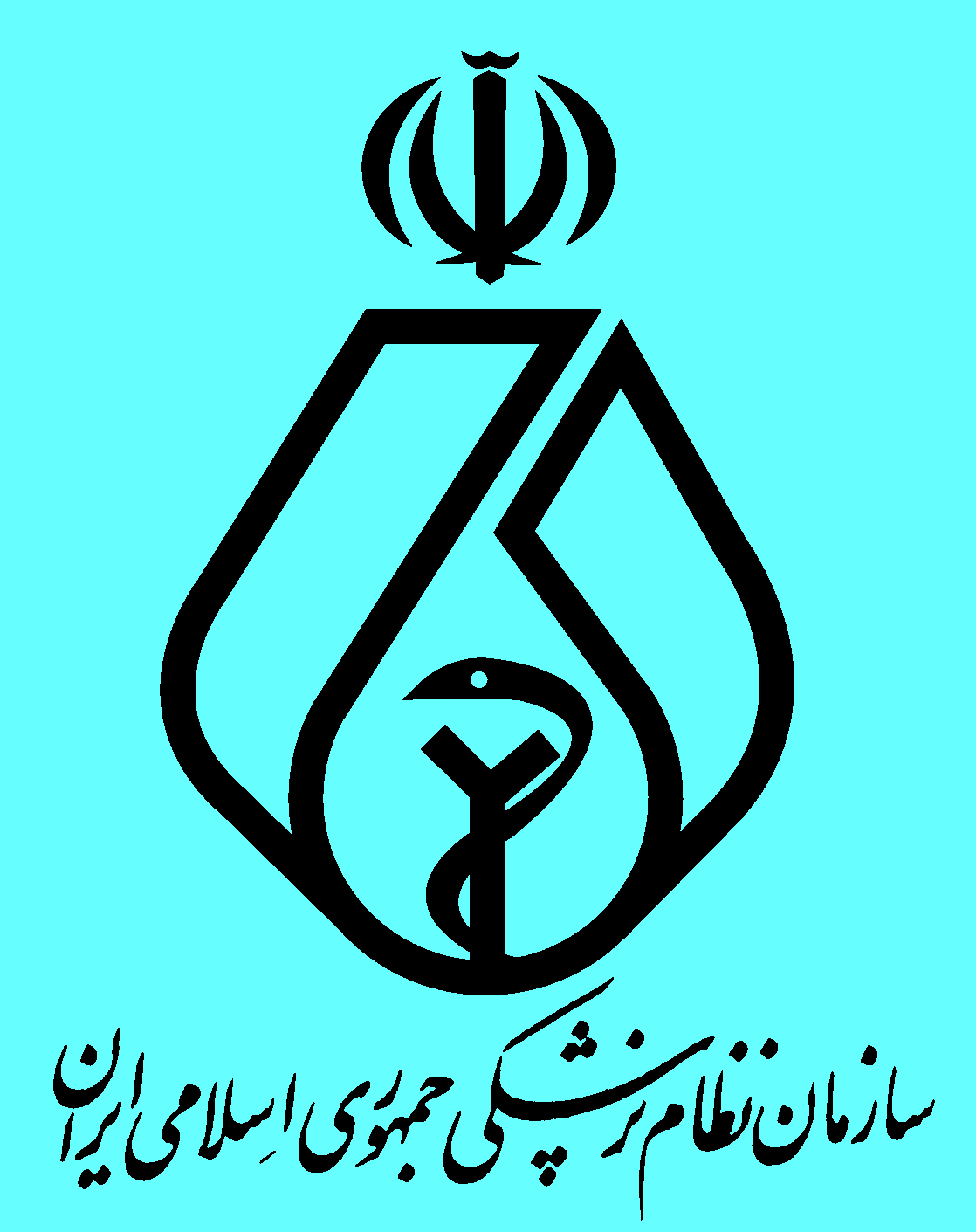 Nezam_Pezeshki