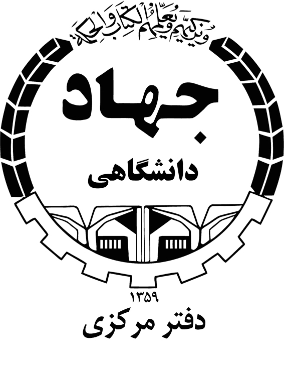 jahad